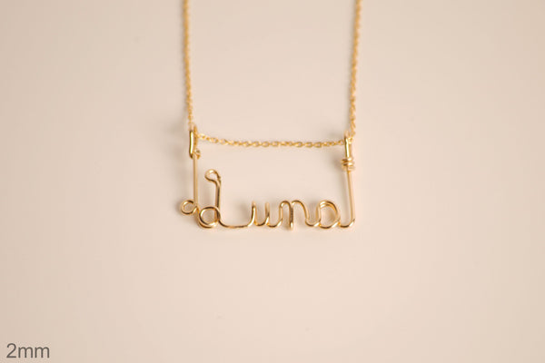 10 Karat Gold Necklace