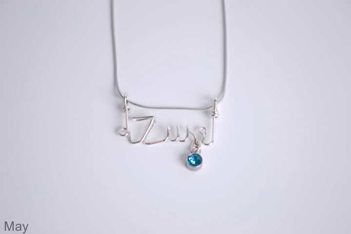 .925 Sterling Silver Necklace