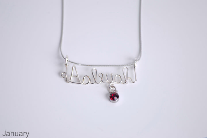 .925 Sterling Silver Necklace